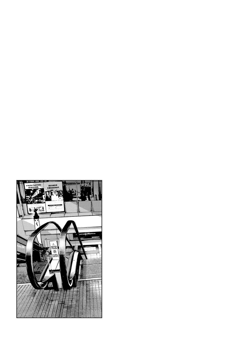 Chapter 73 - halaman 19