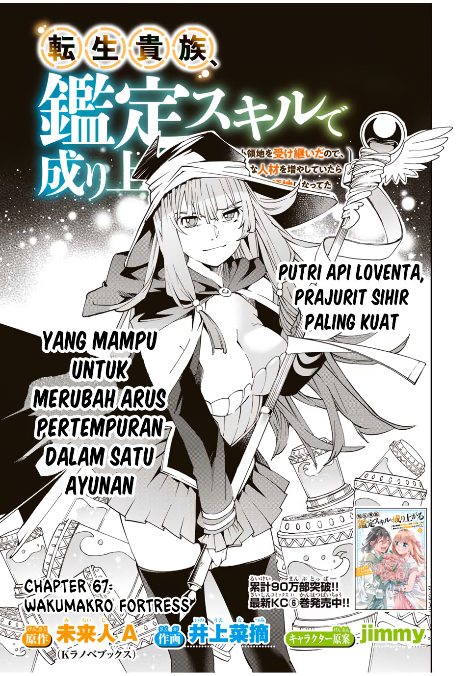 Chapter 67 - halaman 3
