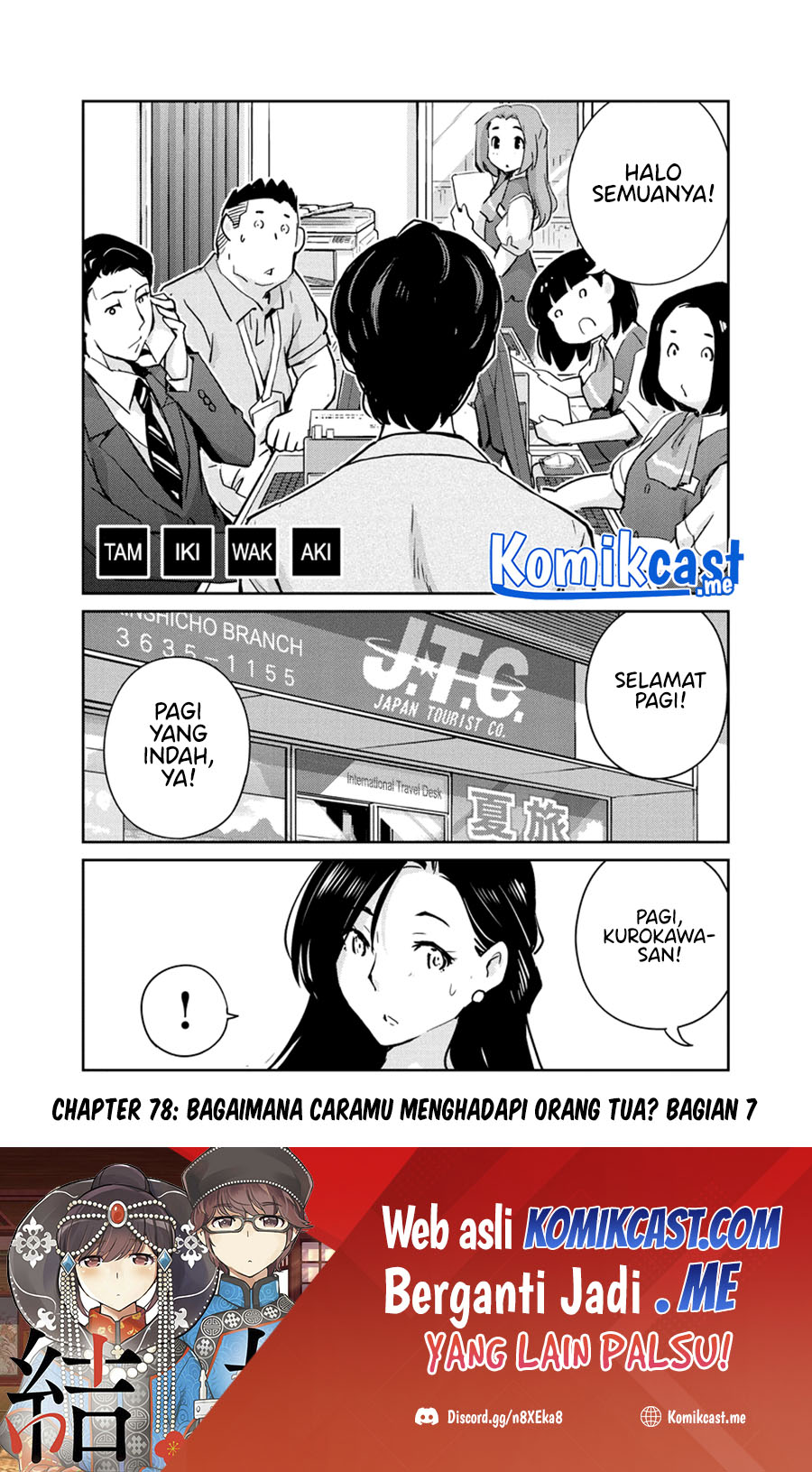 Chapter 78 - halaman 3