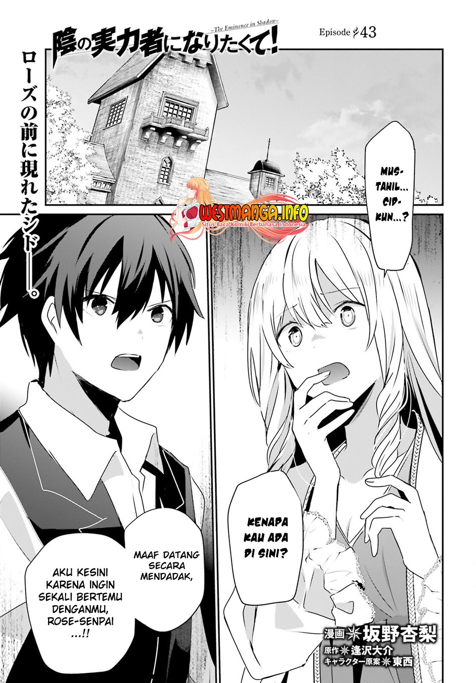 Chapter 43 - halaman 3
