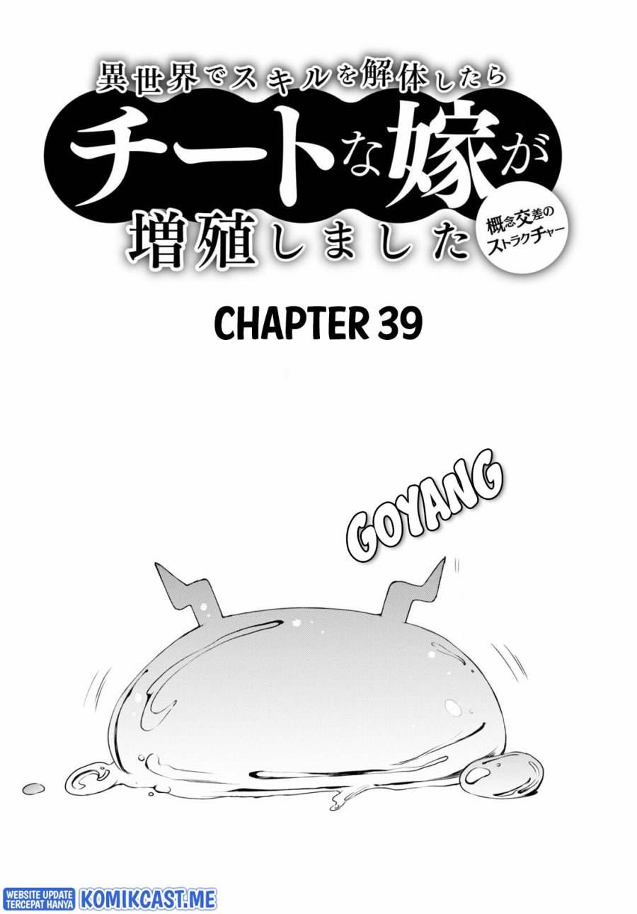 Chapter 39 - halaman 4