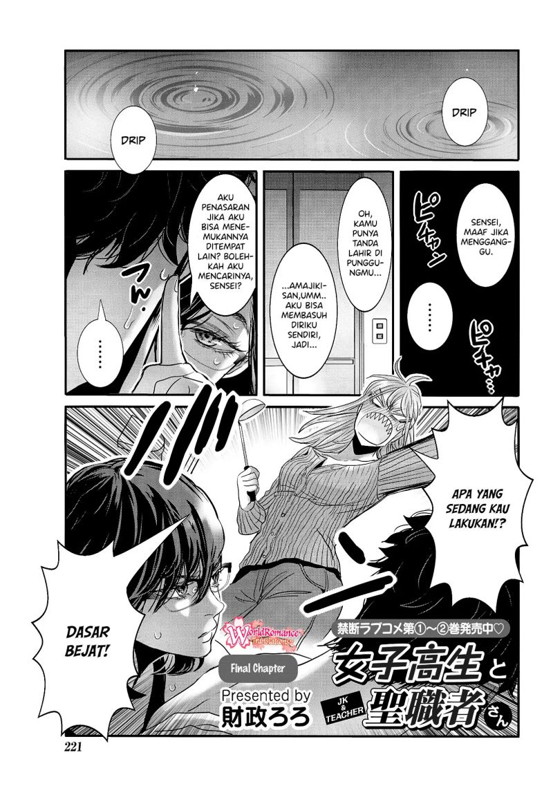 Chapter 30 - halaman 3