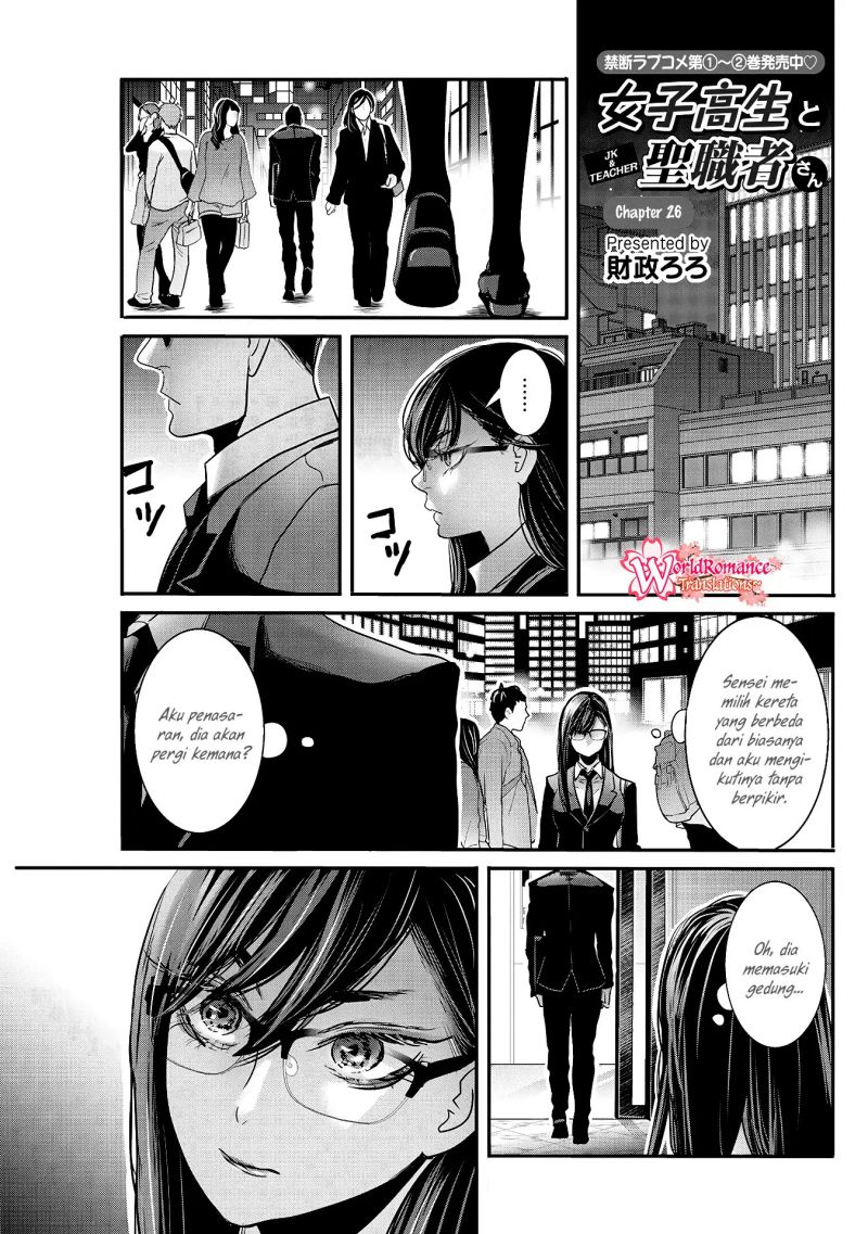 Chapter 26 - halaman 3