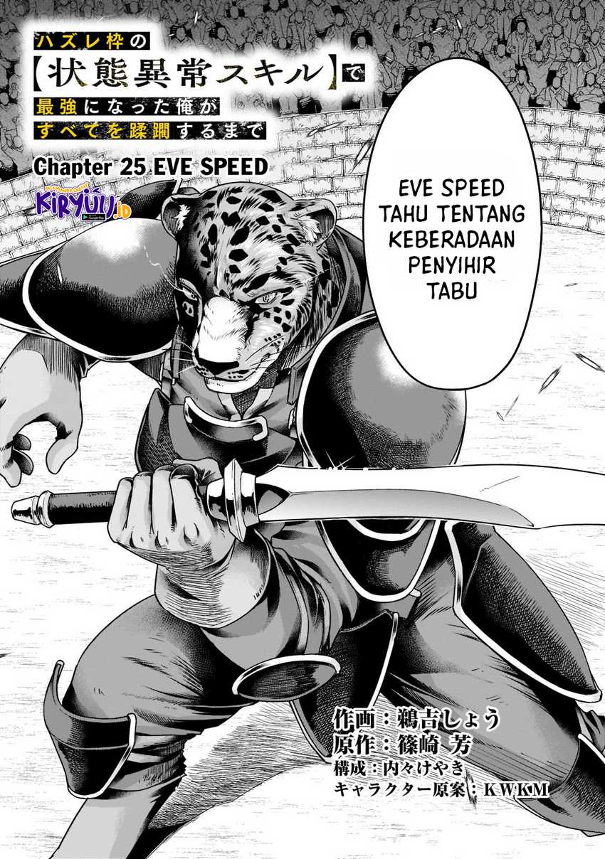 Chapter 25 - halaman 12