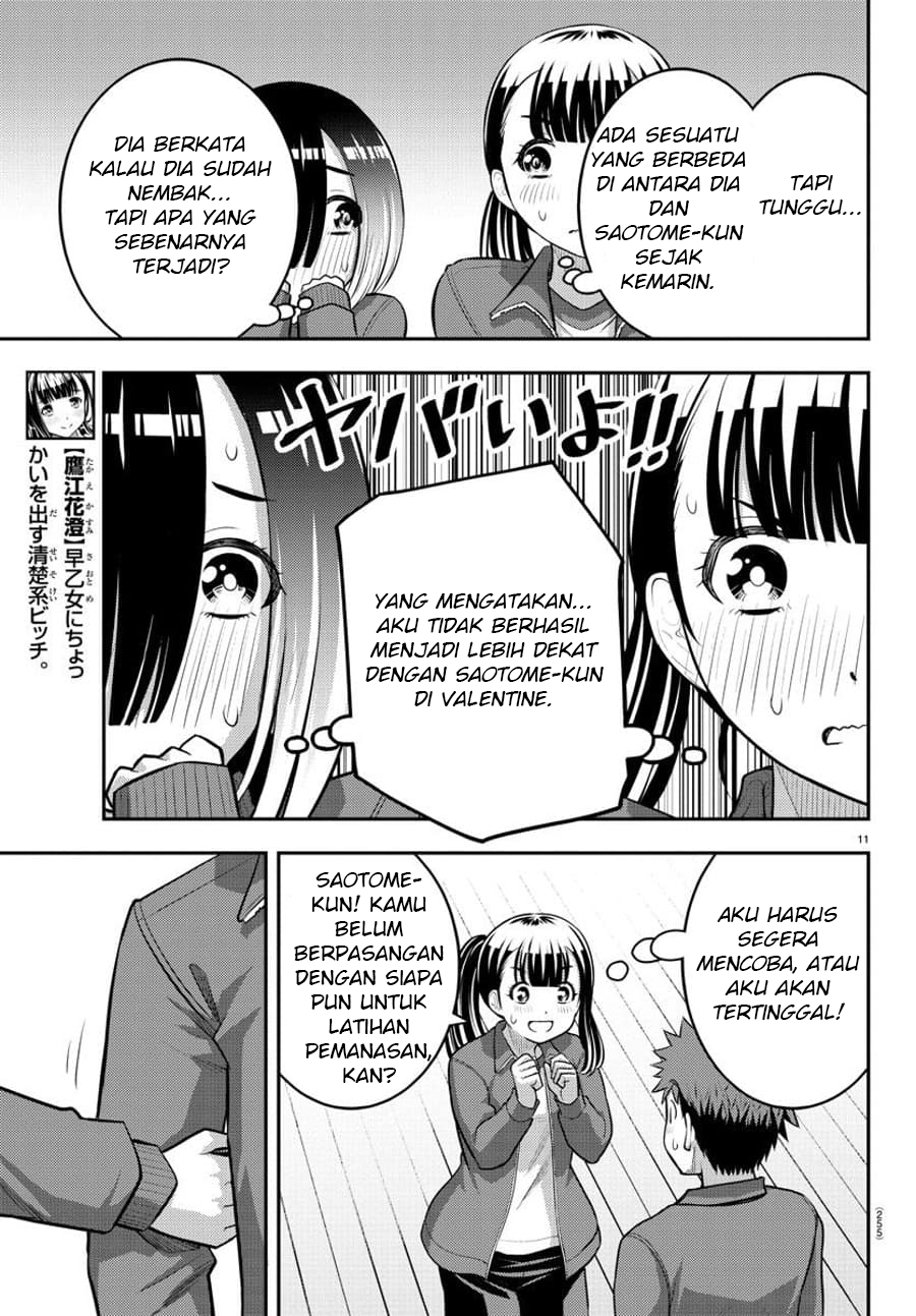 Chapter 82 - halaman 13