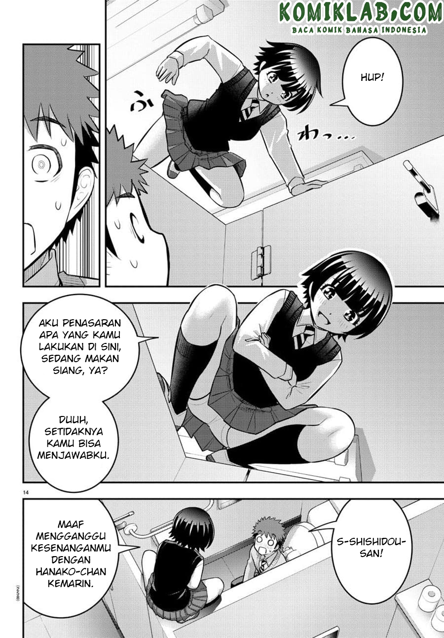 Chapter 82 - halaman 16
