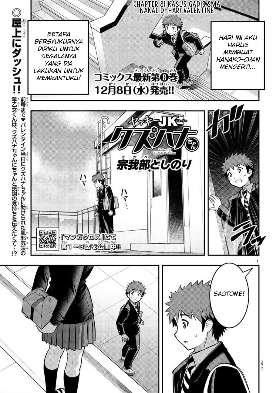 Chapter 81 - halaman 3