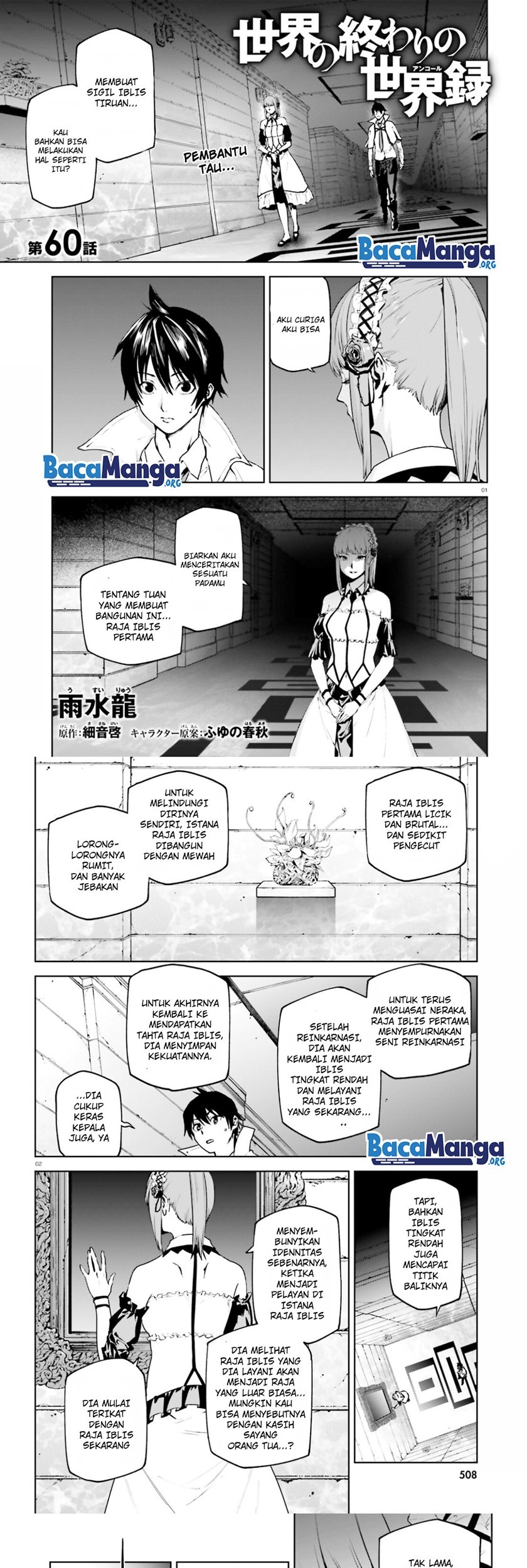 Chapter 60 - halaman 3
