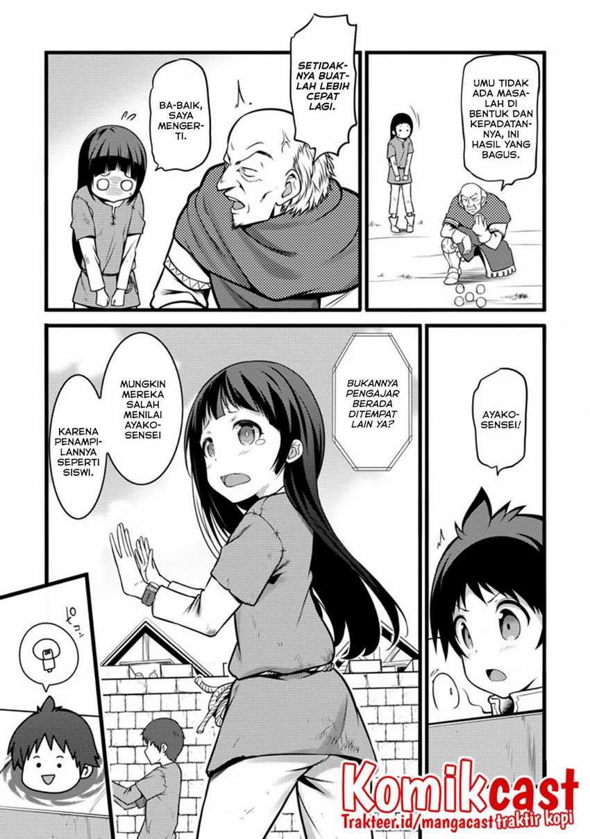 Chapter 12.1 - halaman 5