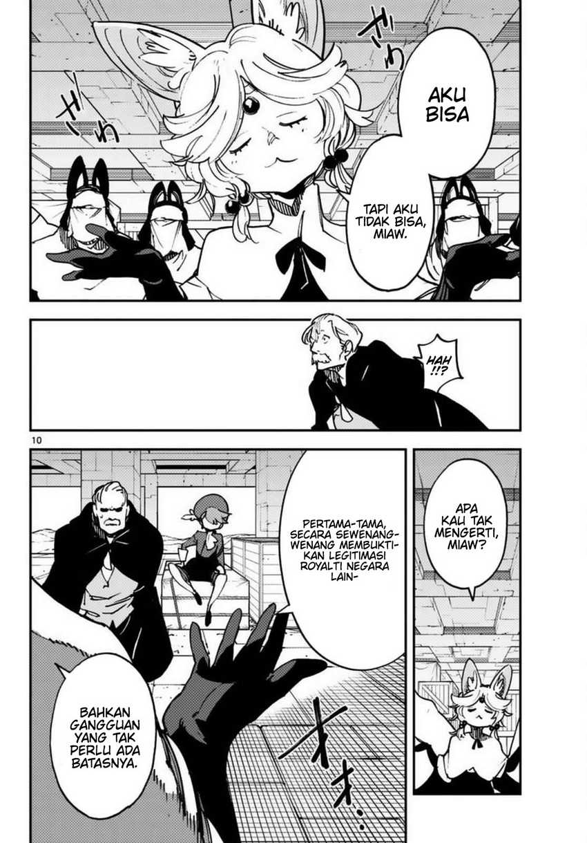 Chapter 34 - halaman 12