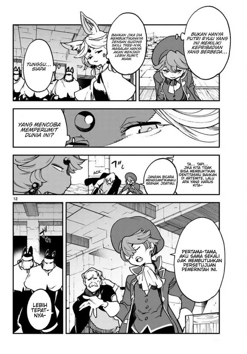 Chapter 34 - halaman 14