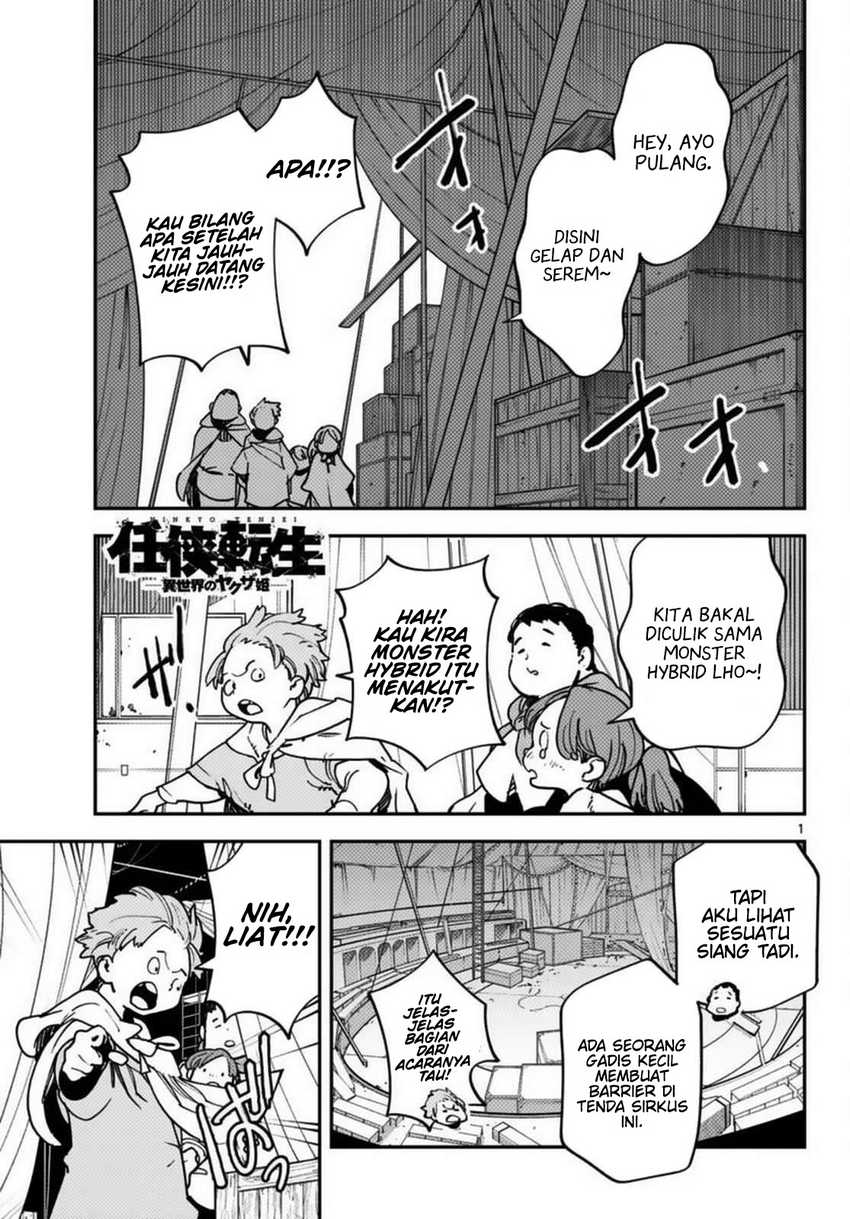 Chapter 34 - halaman 3