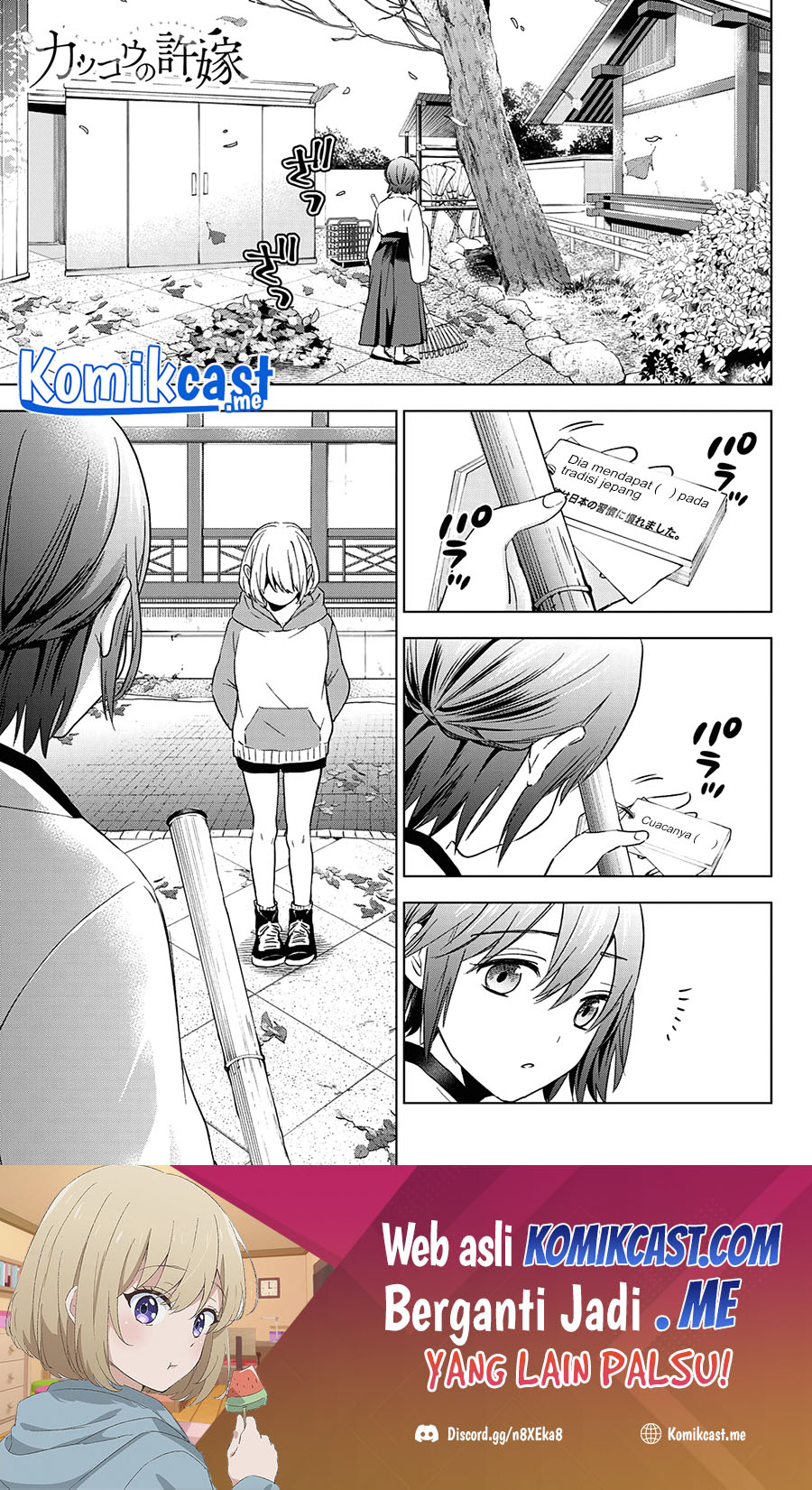 Chapter 119 - halaman 4