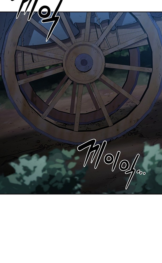 Chapter 52 - halaman 52