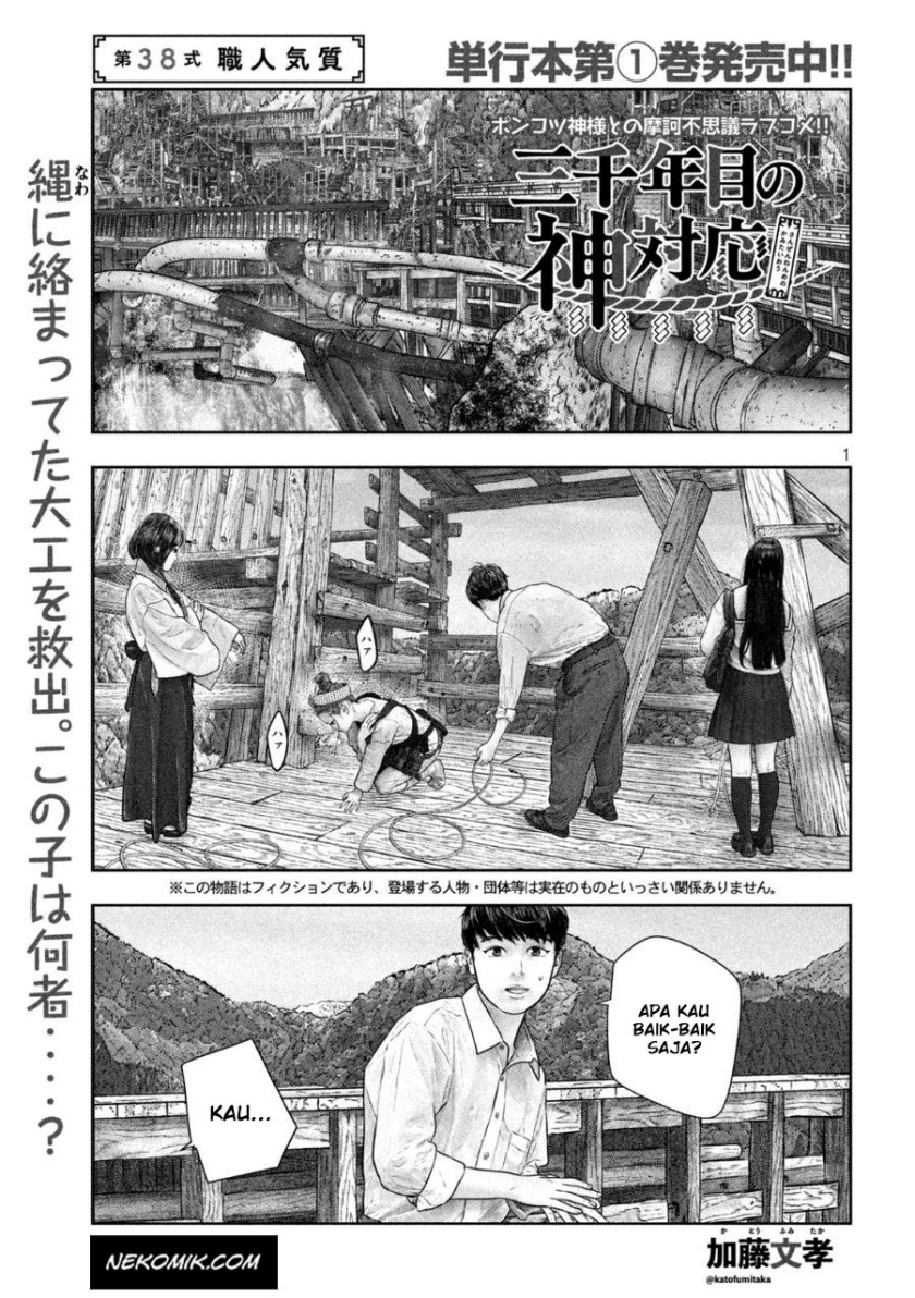 Chapter 38 - halaman 3