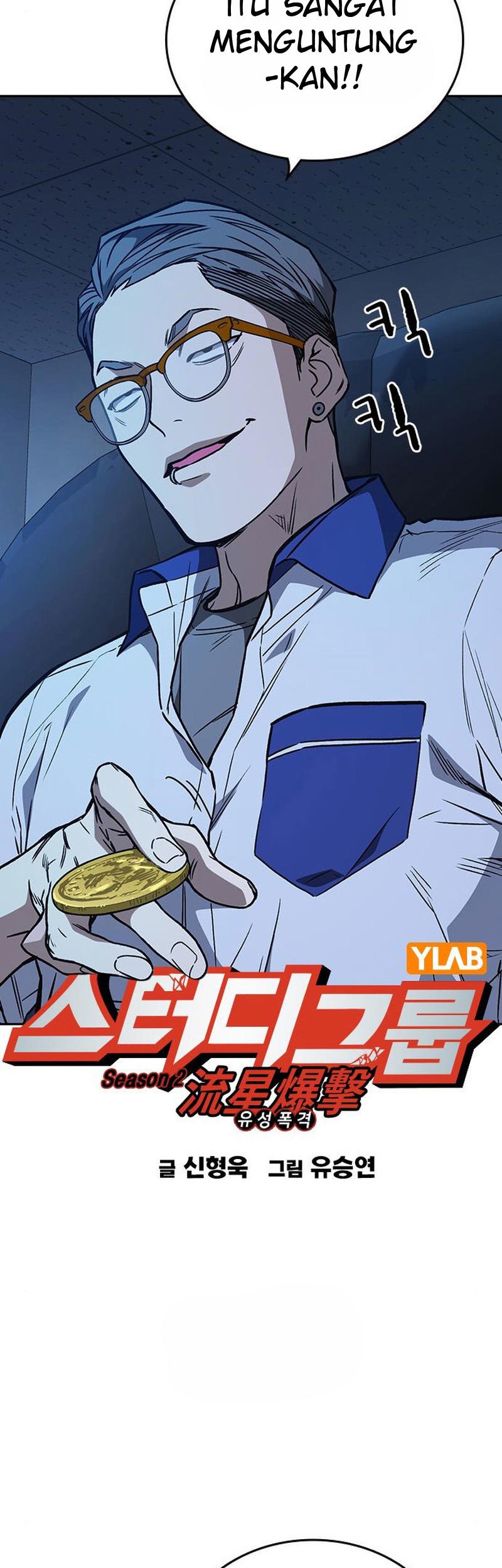Chapter 168 - halaman 6