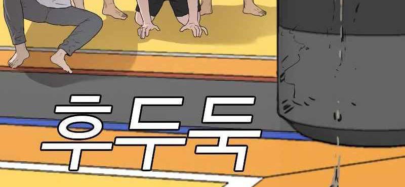 Chapter 91 - halaman 9