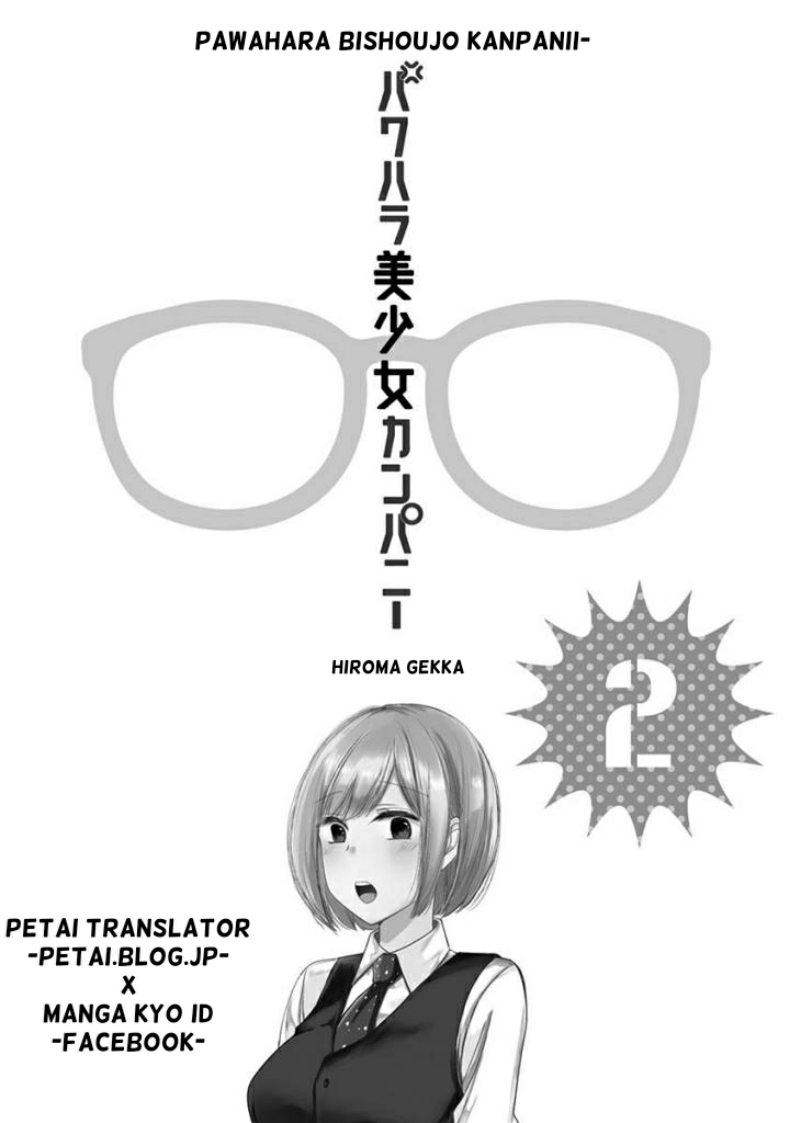 Chapter 19 - halaman 3