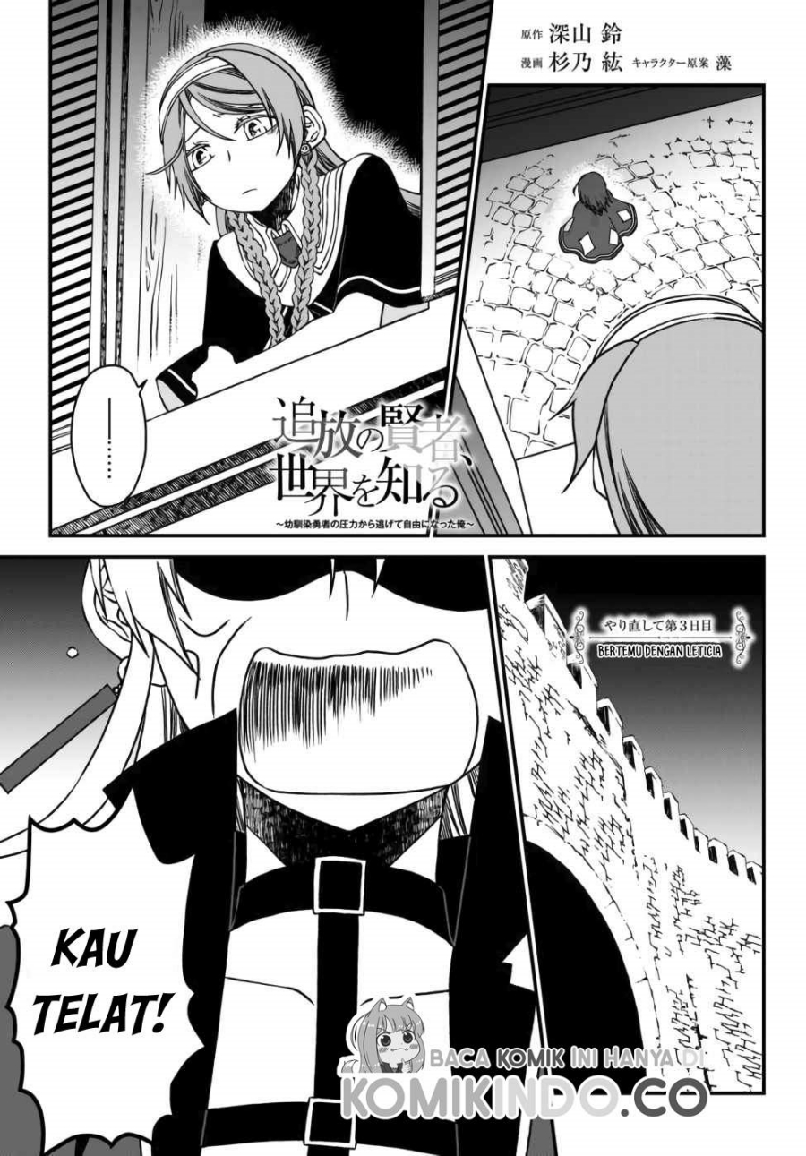 Chapter 3 - halaman 3