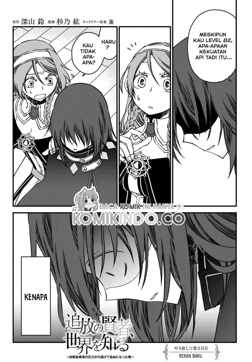 Chapter 2 - halaman 4