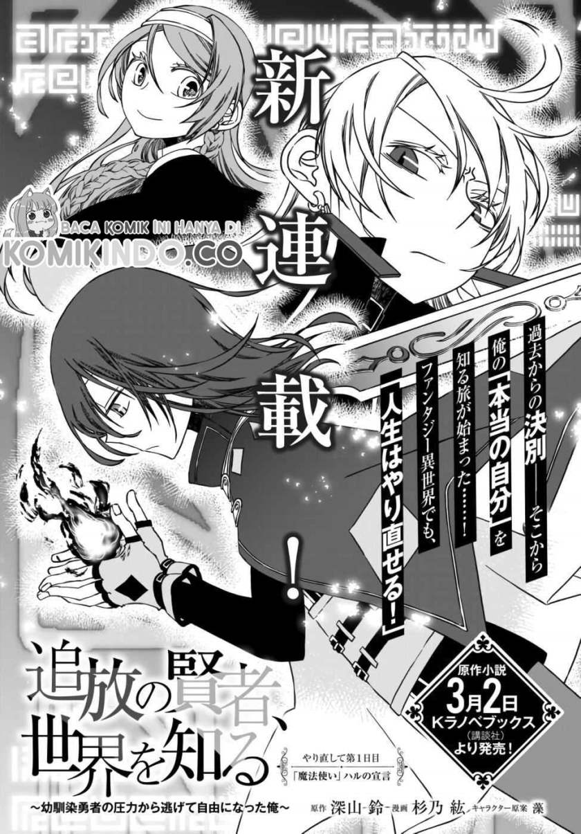 Chapter 1.1 - halaman 3