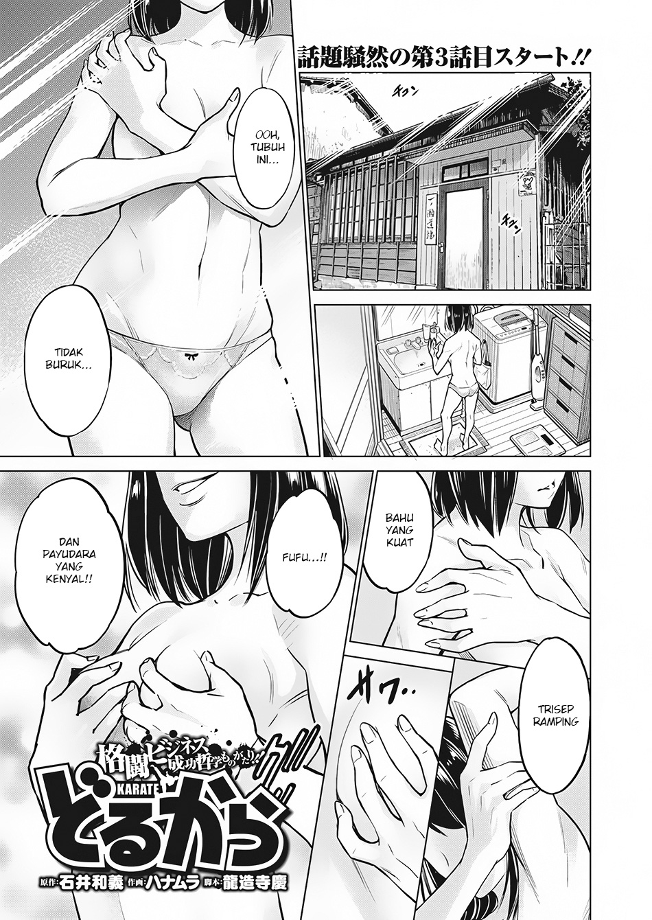 Chapter 3 - halaman 3