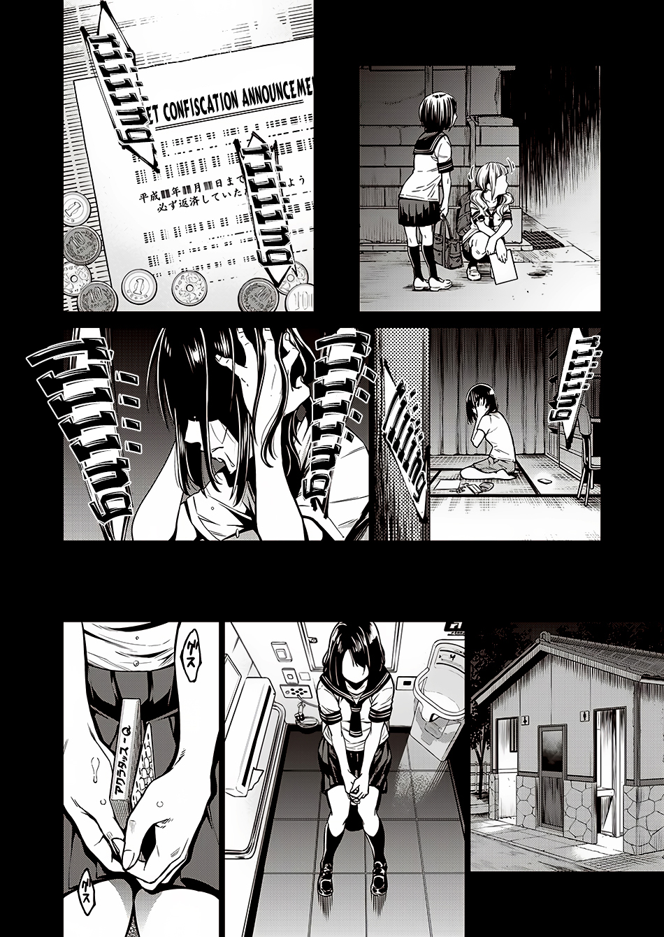 Chapter 2 - halaman 23