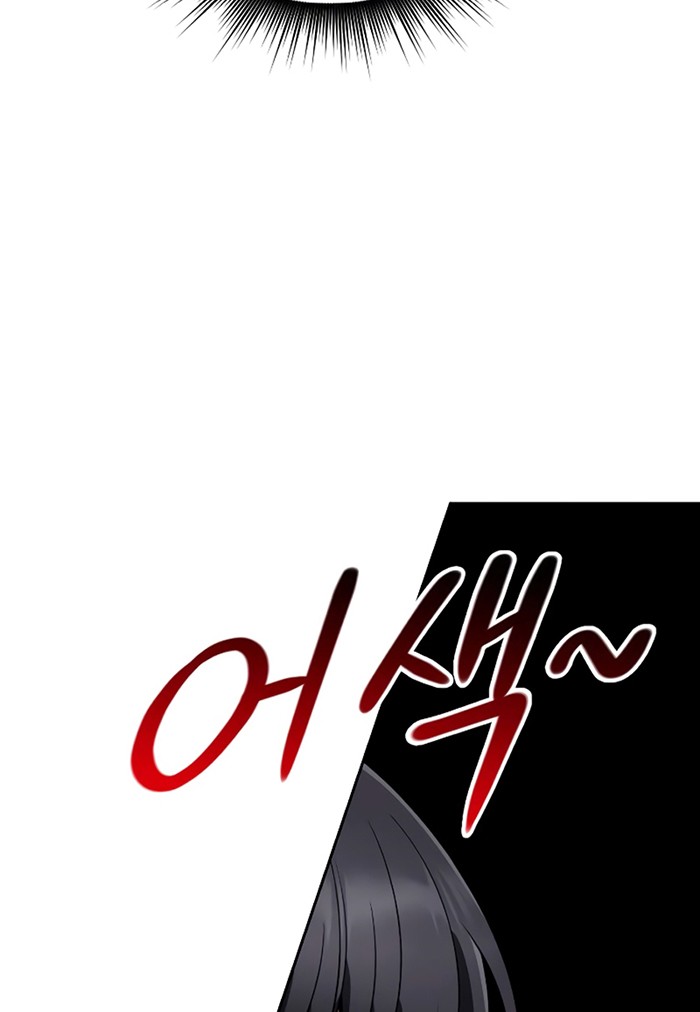 Chapter 8 - halaman 41