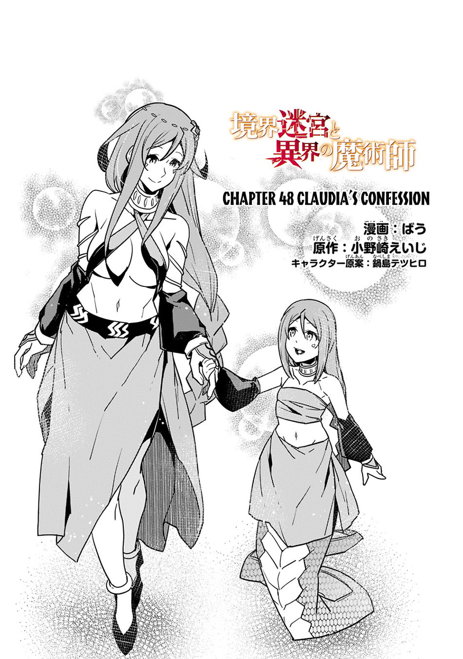 Chapter 48 - halaman 5