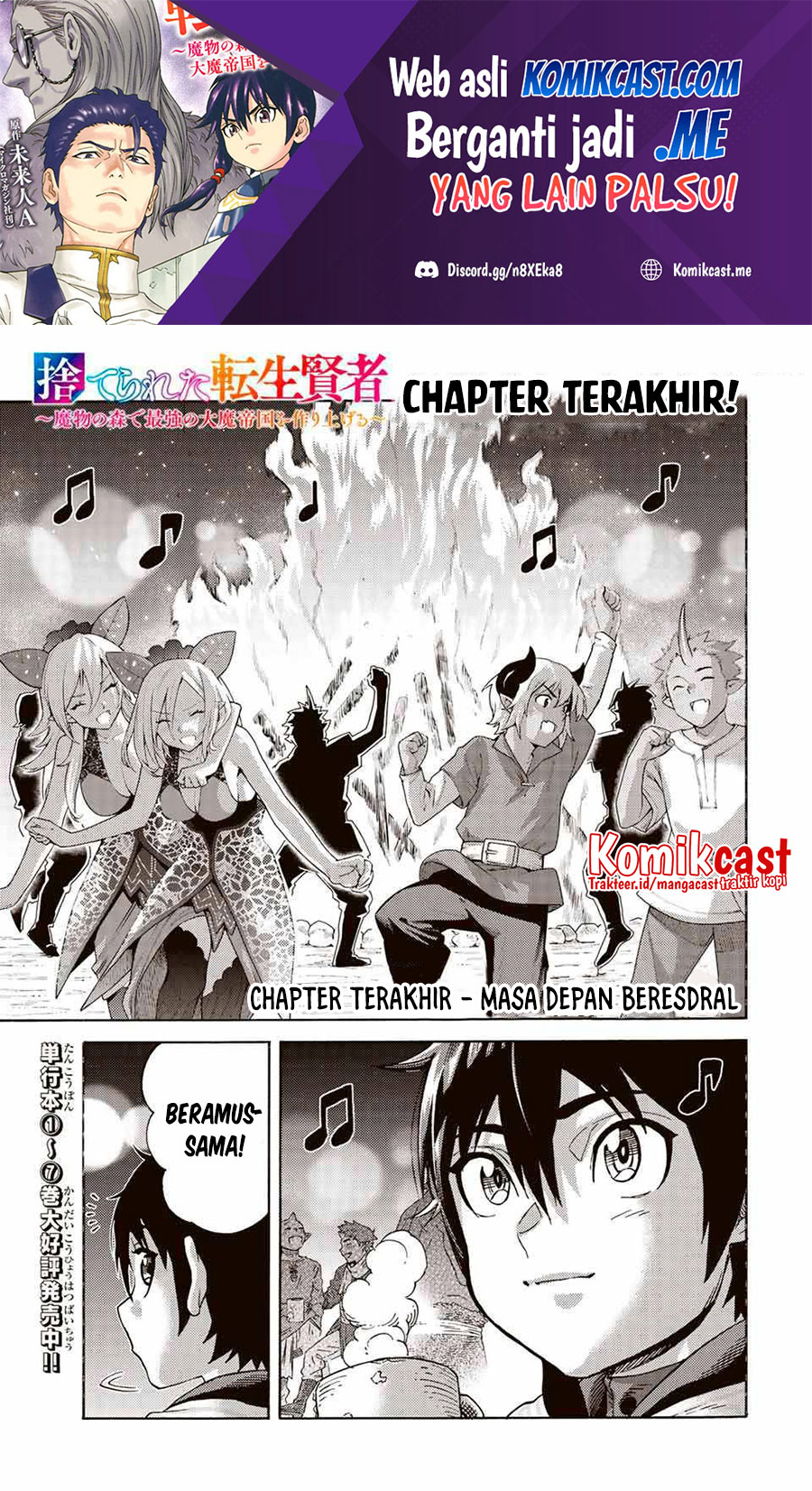 Chapter 81 - halaman 3