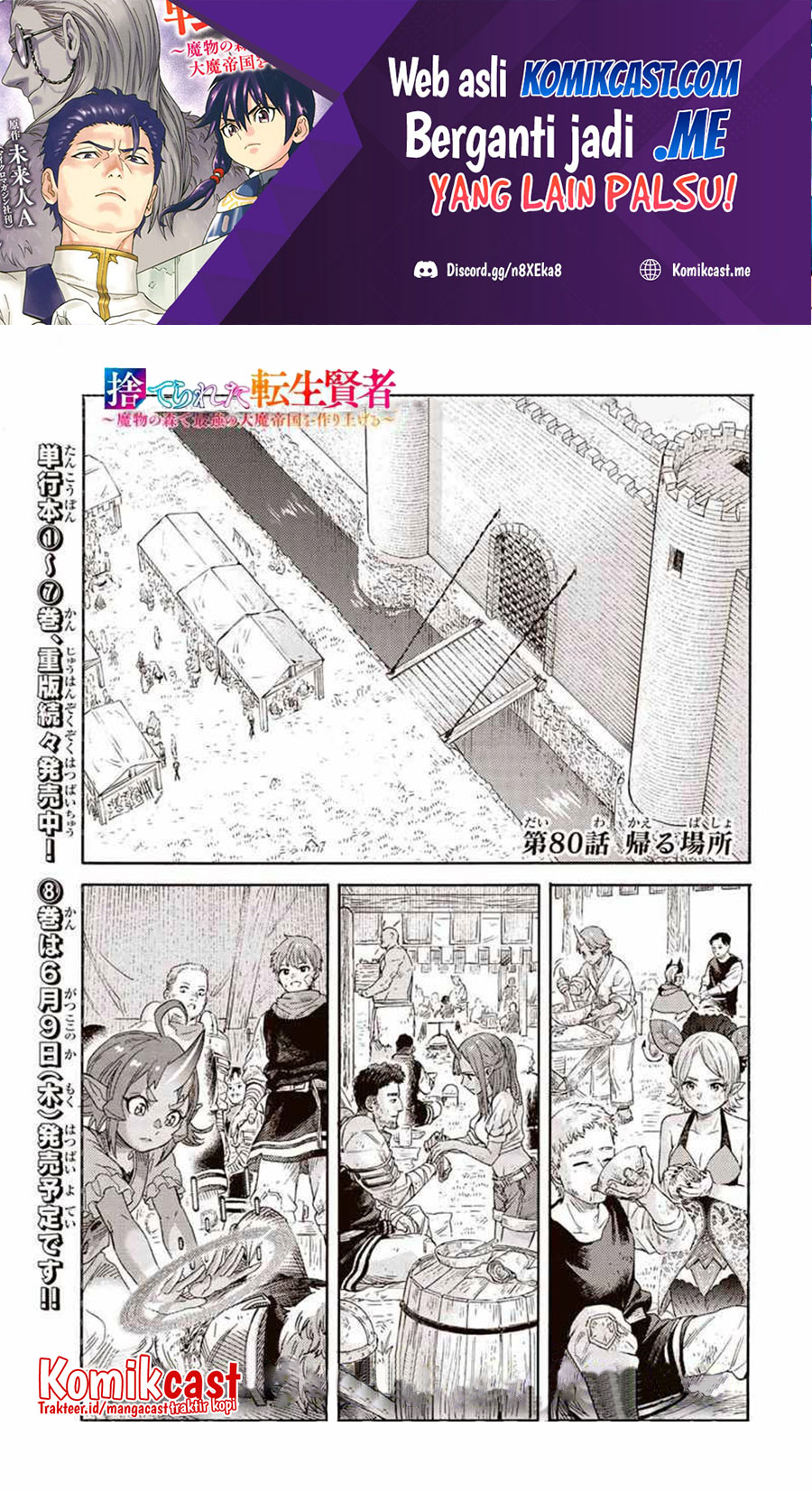 Chapter 80 - halaman 3