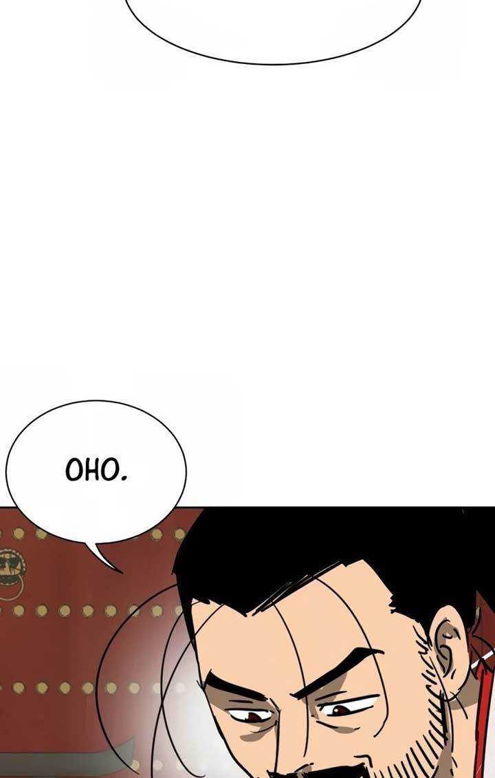 Chapter 86 - halaman 18