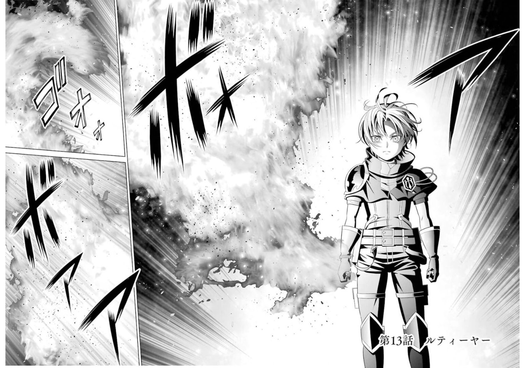 Chapter 13 - halaman 6