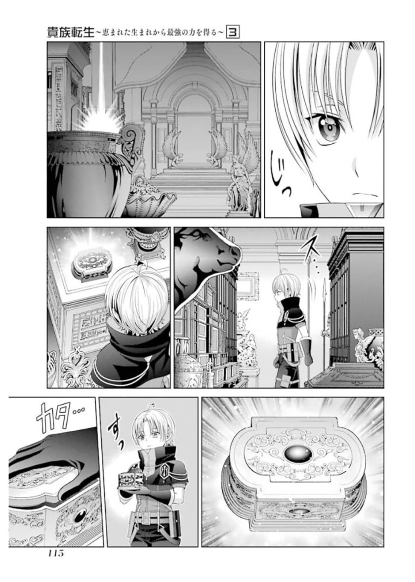 Chapter 12 - halaman 32
