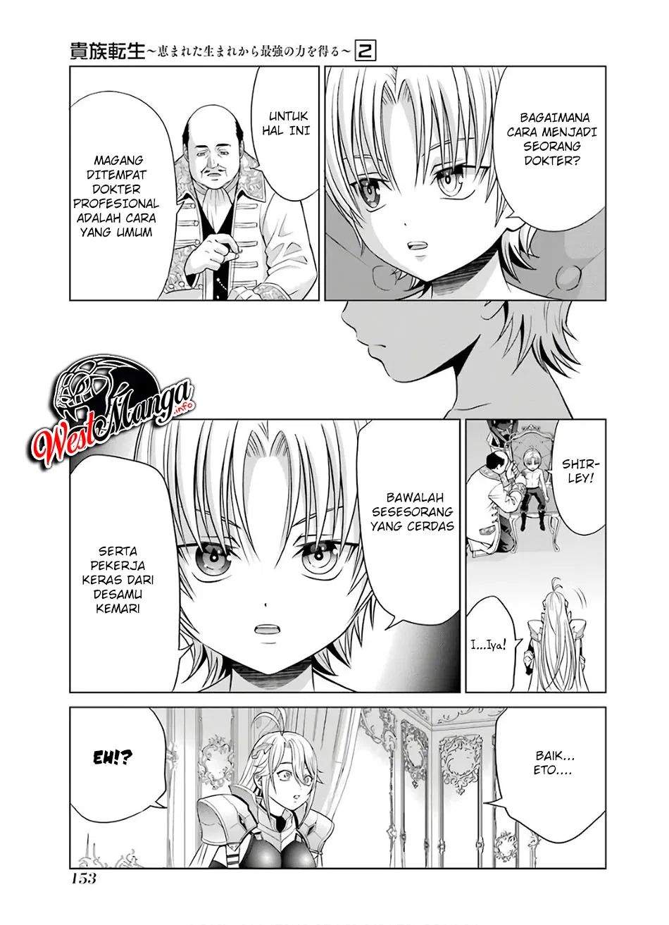 Chapter 8 - halaman 14