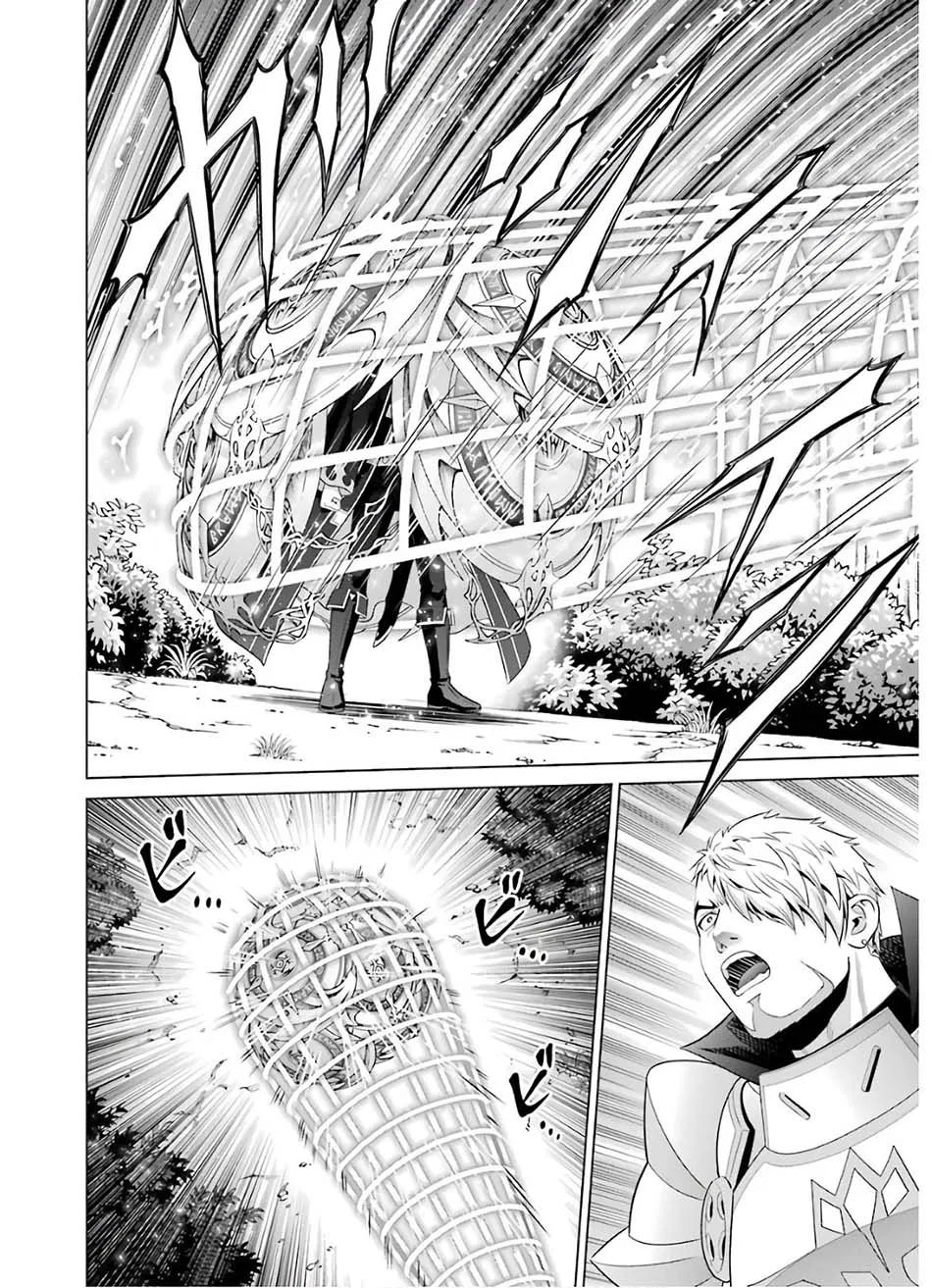 Chapter 6.1 - halaman 18