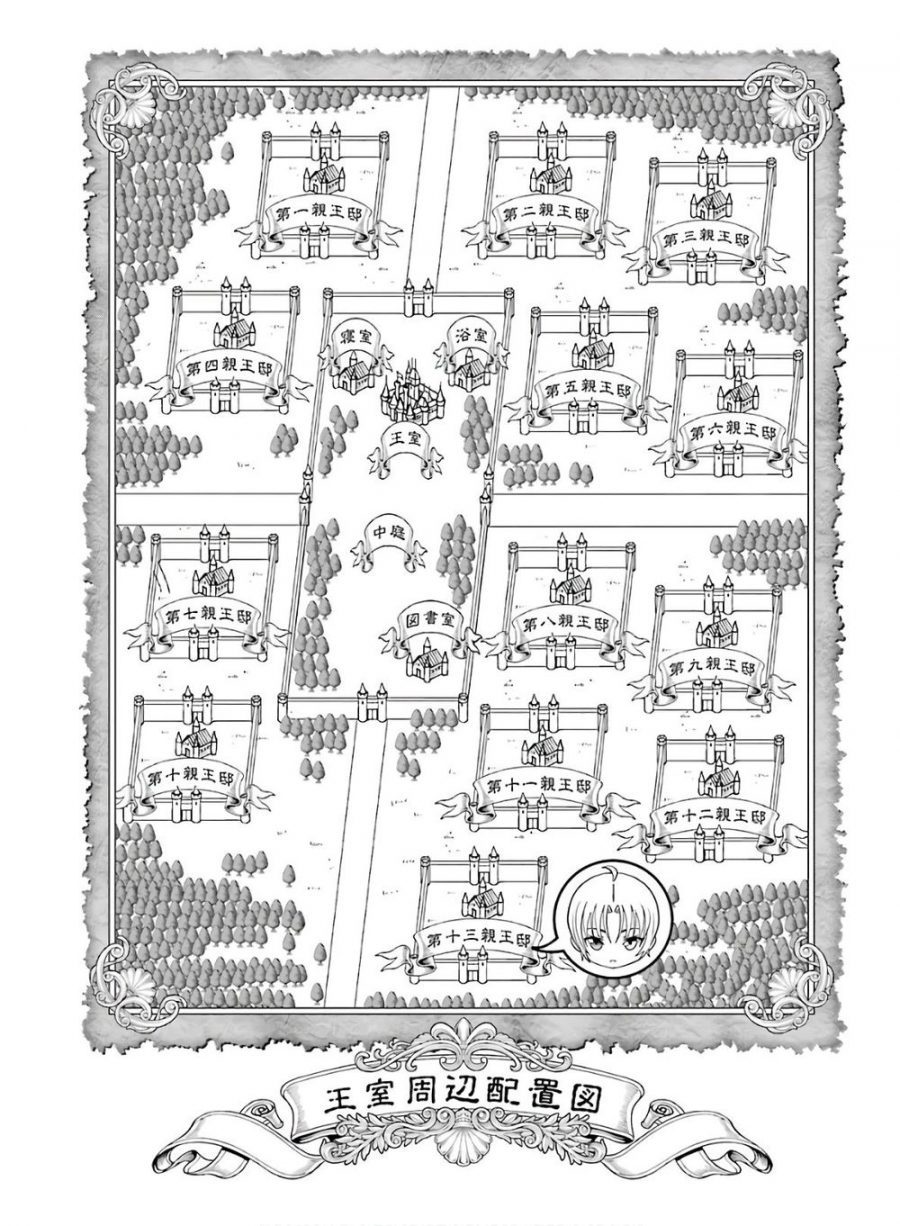 Chapter 2.2 - halaman 28