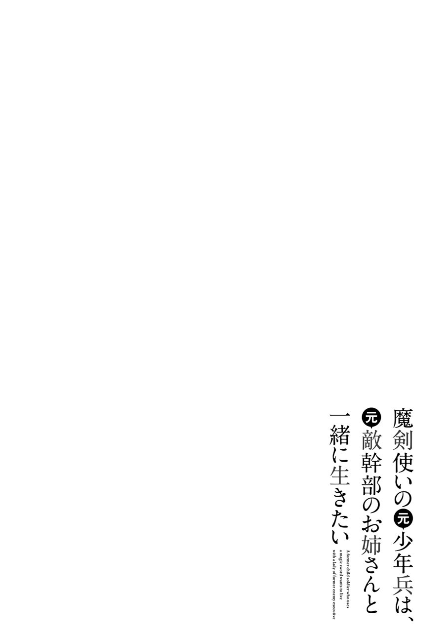 Chapter 13 - halaman 3