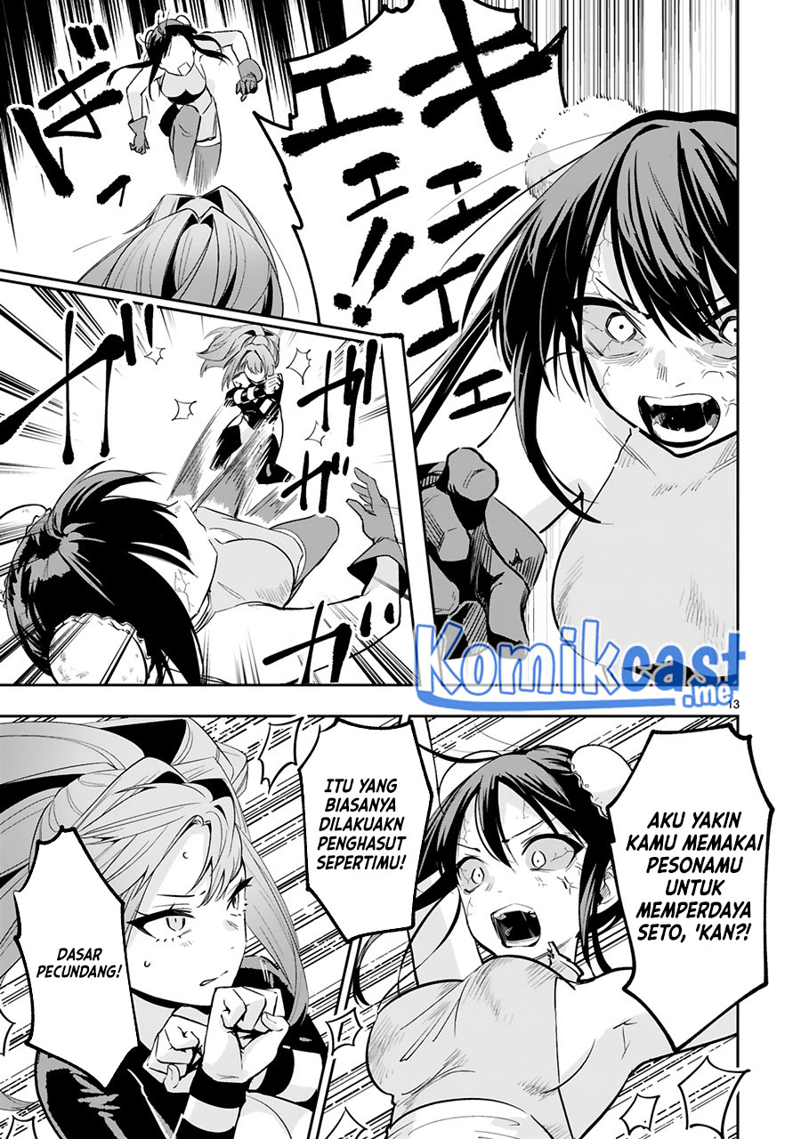 Chapter 12 - halaman 16