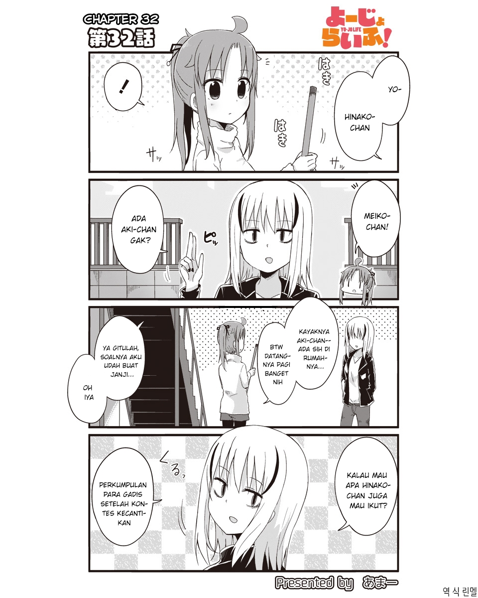 Chapter 32 - halaman 3