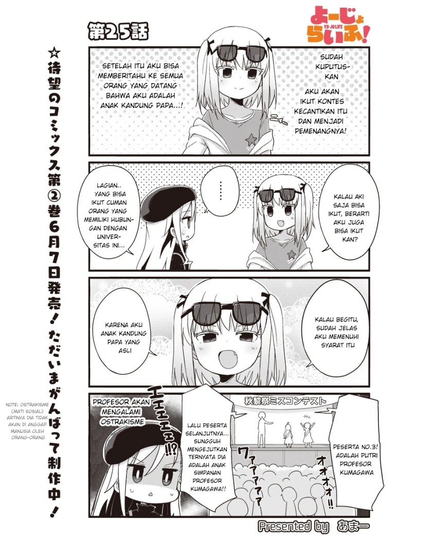 Chapter 25 - halaman 3