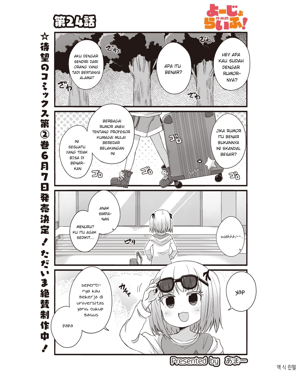 Chapter 24 - halaman 3