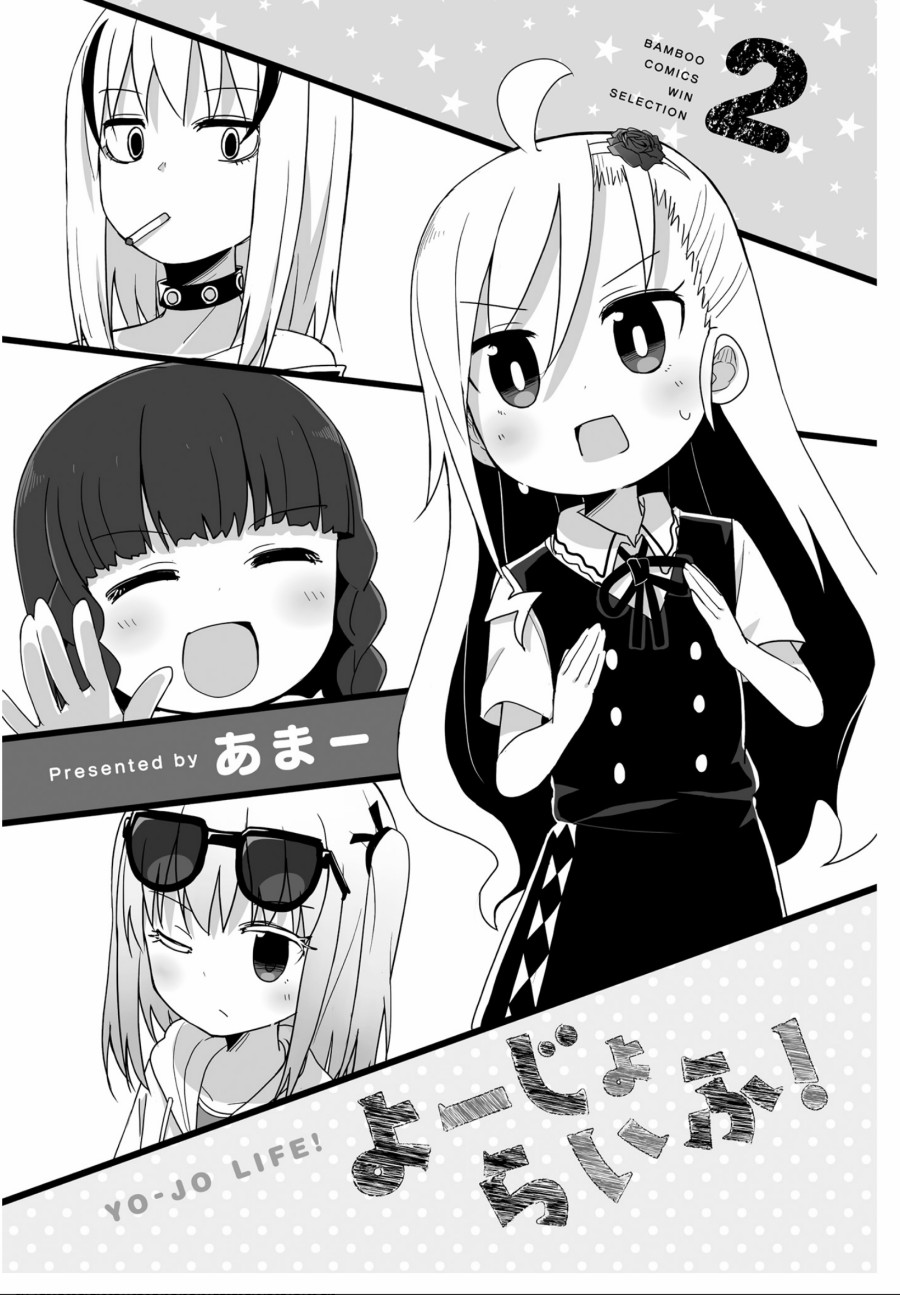 Chapter 14 - halaman 4