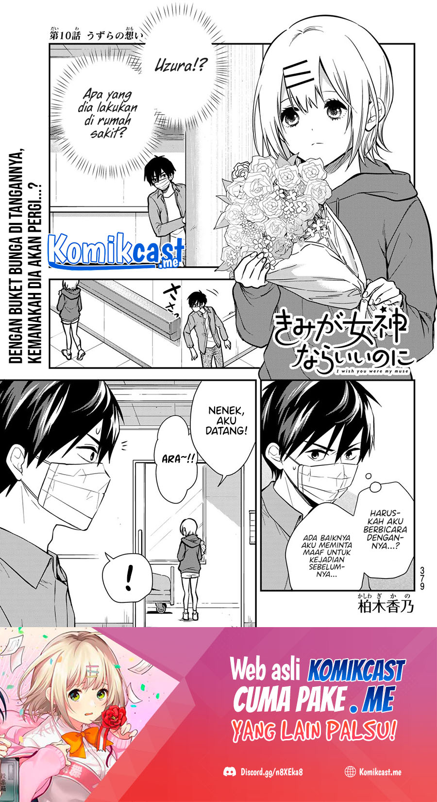 Chapter 10 - halaman 3