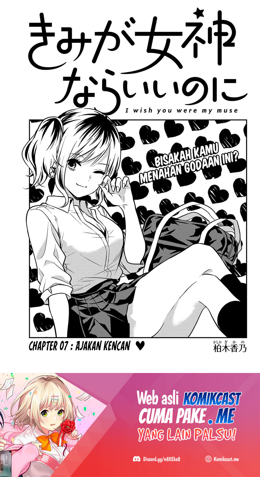 Chapter 7 - halaman 3