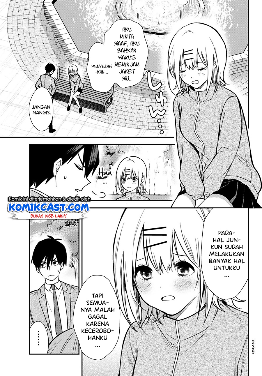 Chapter 2 - halaman 17