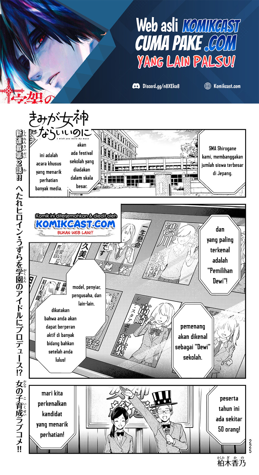 Chapter 2 - halaman 3