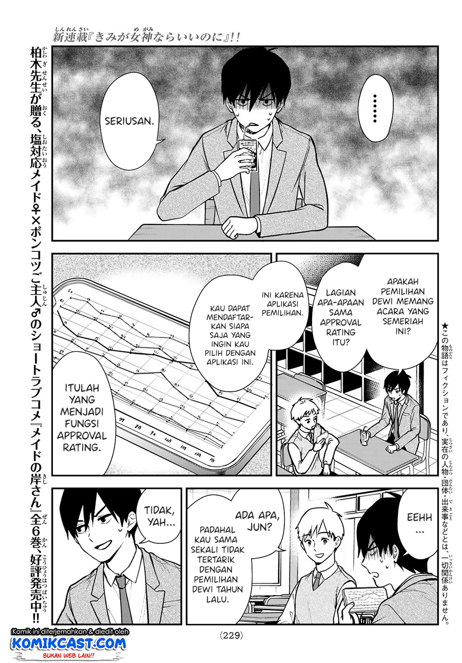 Chapter 2 - halaman 7