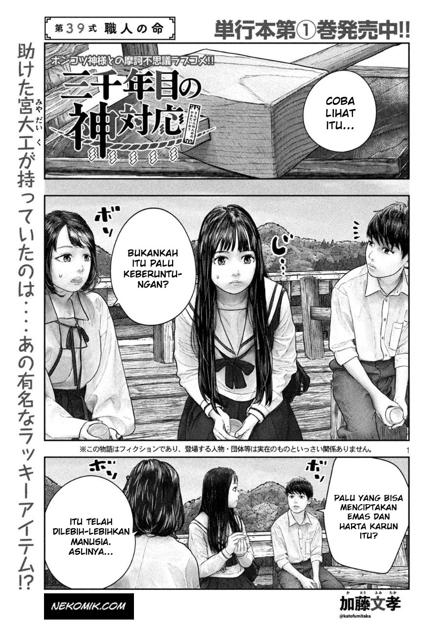 Chapter 39 - halaman 3