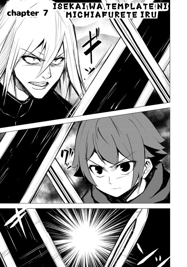 Chapter 7 - halaman 2